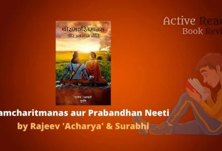 Sriramcharitmanas aur Prabandhan Neeti book review
